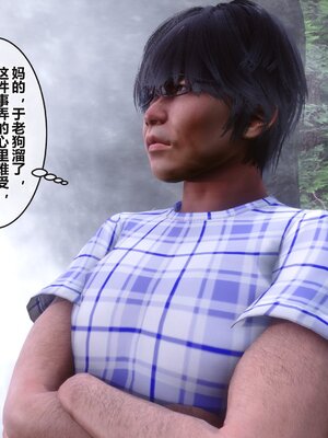 [3D]秘密01-48+番外01-03_013582