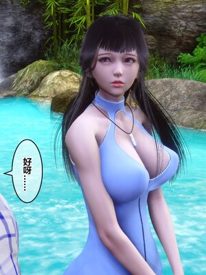 [3D]秘密01-48+番外01-03_013588