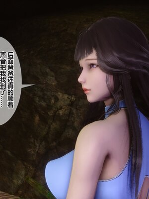 [3D]秘密01-48+番外01-03_013592