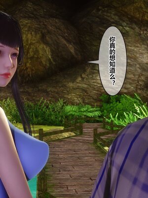 [3D]秘密01-48+番外01-03_013596