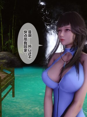 [3D]秘密01-48+番外01-03_013602