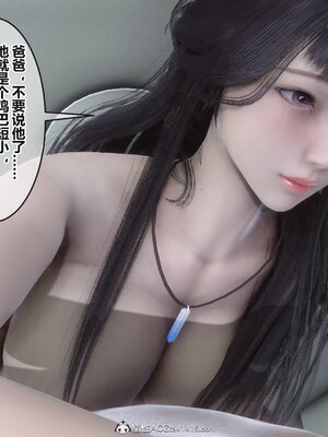 [3D]秘密01-48+番外01-03_013629