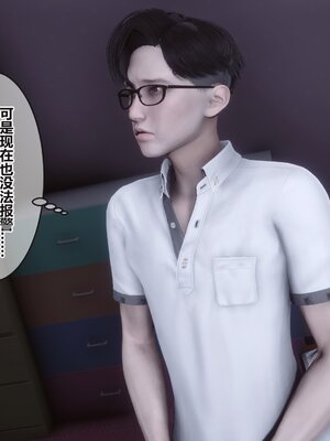 [3D]秘密01-48+番外01-03_013639