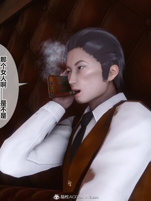 [3D]秘密01-48+番外01-03_013641