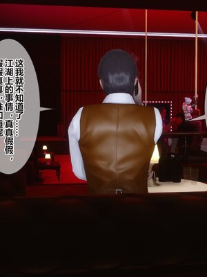 [3D]秘密01-48+番外01-03_013644