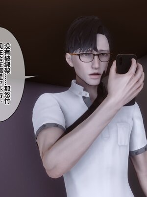 [3D]秘密01-48+番外01-03_013645