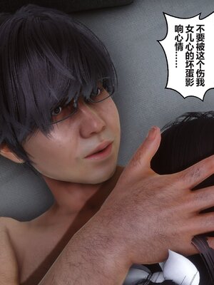 [3D]秘密01-48+番外01-03_013652