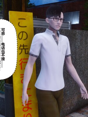 [3D]秘密01-48+番外01-03_013688