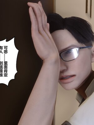 [3D]秘密01-48+番外01-03_013710