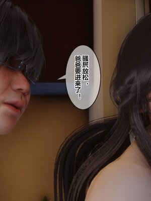 [3D]秘密01-48+番外01-03_013728