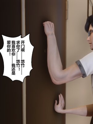 [3D]秘密01-48+番外01-03_013741