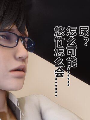 [3D]秘密01-48+番外01-03_013758