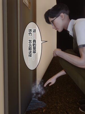 [3D]秘密01-48+番外01-03_013762