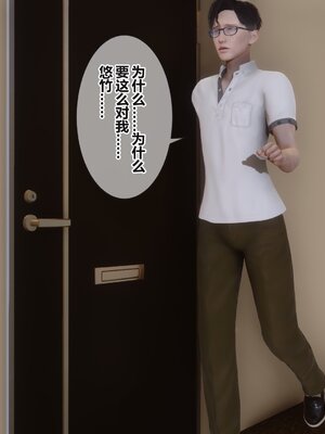 [3D]秘密01-48+番外01-03_013775