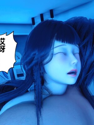 [3D]秘密01-48+番外01-03_013798