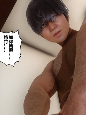 [3D]秘密01-48+番外01-03_013822