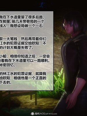 [3D]秘密01-48+番外01-03_013855