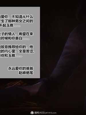 [3D]秘密01-48+番外01-03_013856