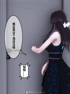 [3D]秘密01-48+番外01-03_013866