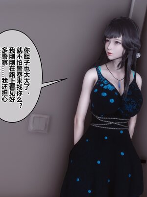 [3D]秘密01-48+番外01-03_013868