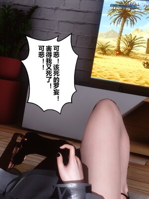 [3D]秘密01-48+番外01-03_013876