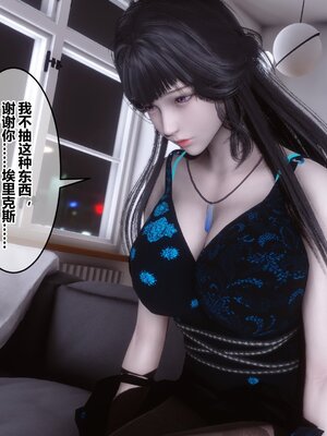 [3D]秘密01-48+番外01-03_013882