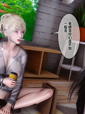 [3D]秘密01-48+番外01-03_013892