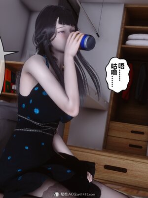 [3D]秘密01-48+番外01-03_013904