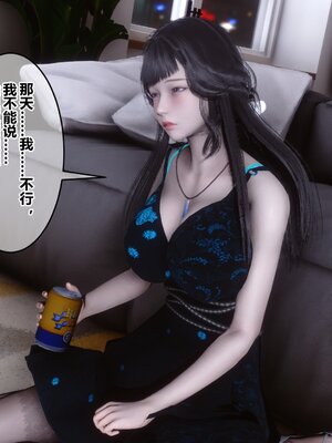 [3D]秘密01-48+番外01-03_013906