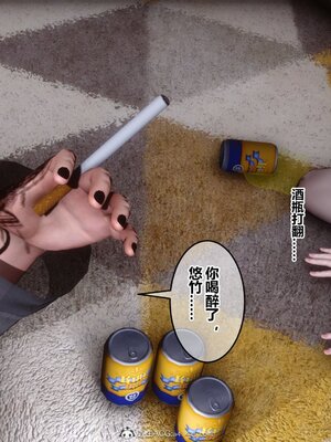 [3D]秘密01-48+番外01-03_013919