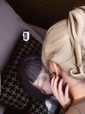 [3D]秘密01-48+番外01-03_013954