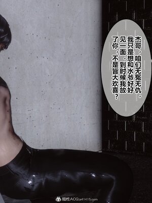 [3D]秘密01-48+番外01-03_013967