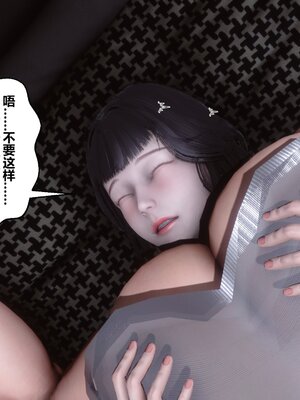 [3D]秘密01-48+番外01-03_013982