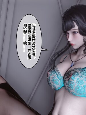 [3D]秘密01-48+番外01-03_014023