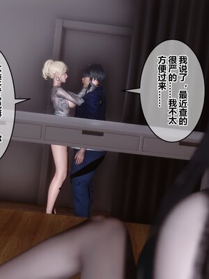 [3D]秘密01-48+番外01-03_014027