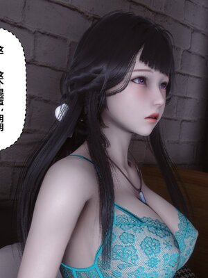 [3D]秘密01-48+番外01-03_014033