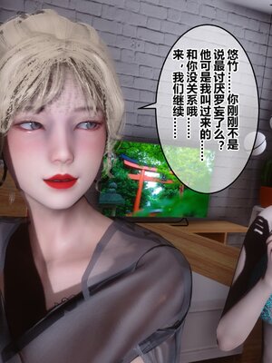 [3D]秘密01-48+番外01-03_014036