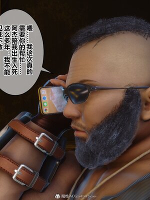 [3D]秘密01-48+番外01-03_014048