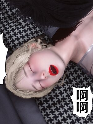 [3D]秘密01-48+番外01-03_014100