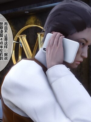 [3D]秘密01-48+番外01-03_014149