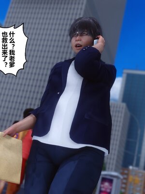 [3D]秘密01-48+番外01-03_014151