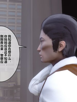 [3D]秘密01-48+番外01-03_014152