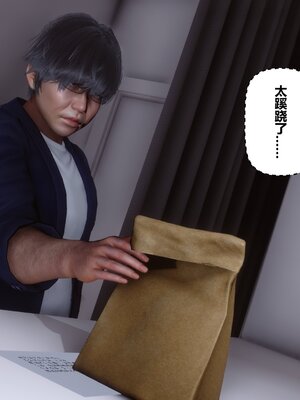 [3D]秘密01-48+番外01-03_014154