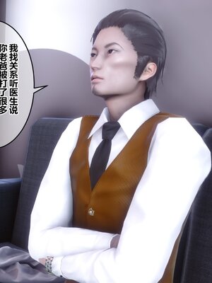 [3D]秘密01-48+番外01-03_014156