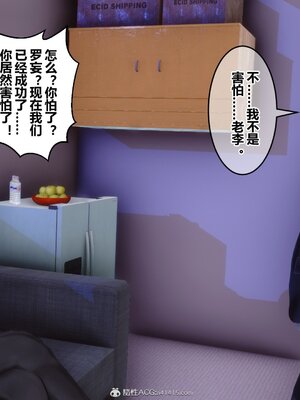 [3D]秘密01-48+番外01-03_014160