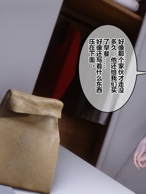 [3D]秘密01-48+番外01-03_014166