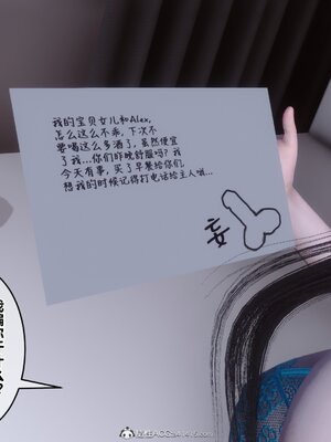 [3D]秘密01-48+番外01-03_014169