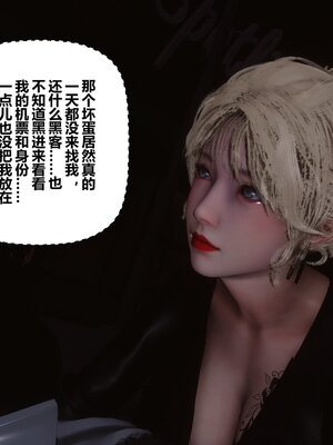 [3D]秘密01-48+番外01-03_014178