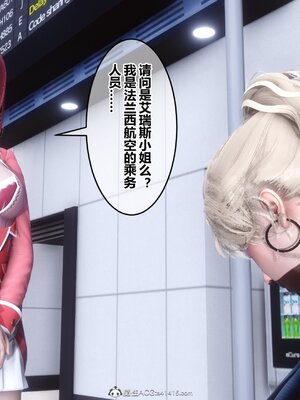 [3D]秘密01-48+番外01-03_014182