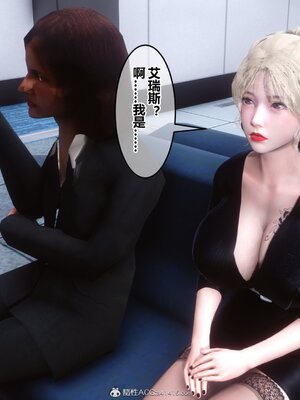 [3D]秘密01-48+番外01-03_014183